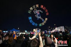 （粤港澳全运会）“大湾鸡”亮相维港夜空